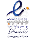 نماد اعتماد عطر