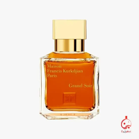 تصویر  گرند سویر