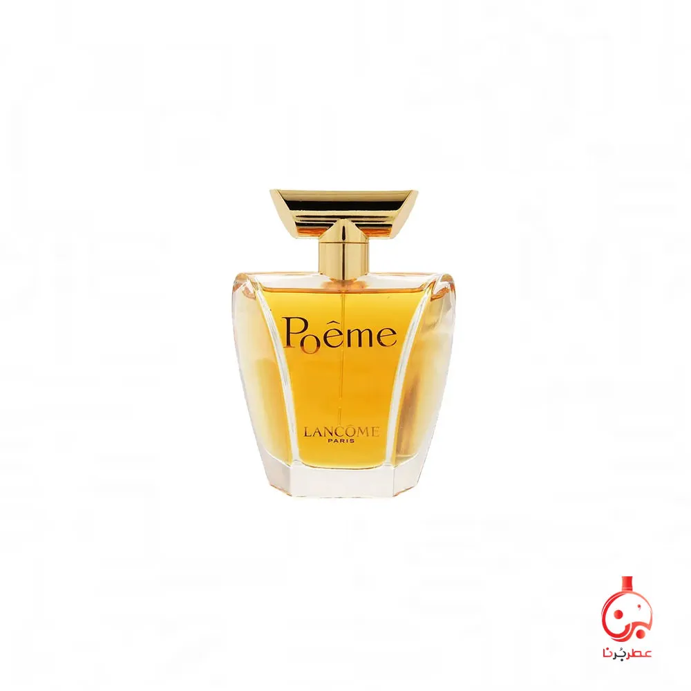 عطر لانکوم پوئم (پوم)