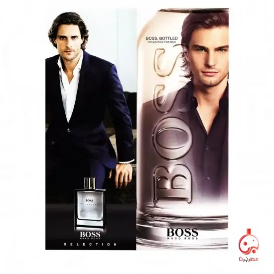 عطر هوگو بوس باتلد