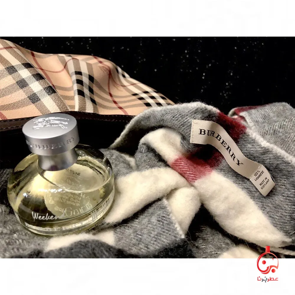 باربری ویکند زنانه