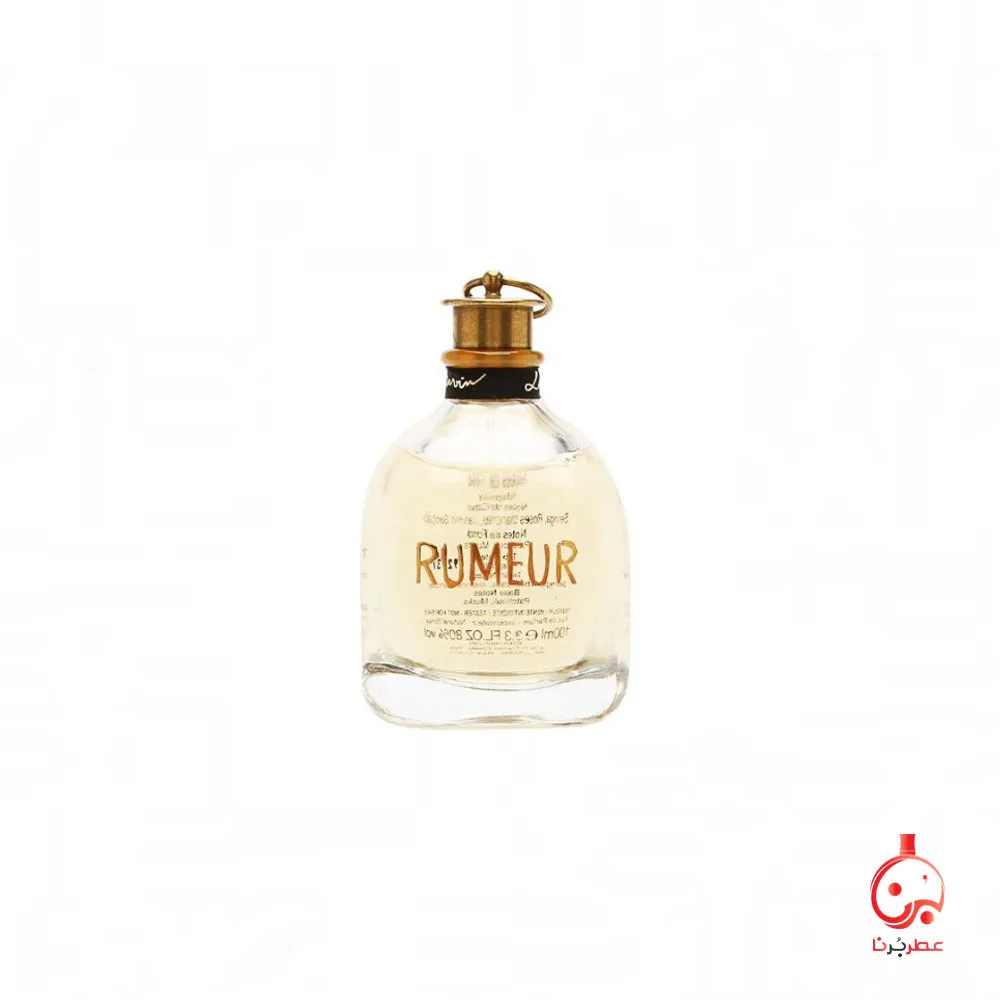عطر رومور