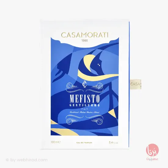 مفیستو جنتیلومو