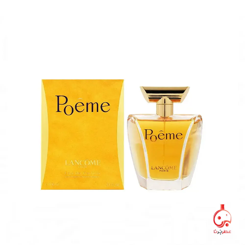 عطر لانکوم پوئم (پوم)