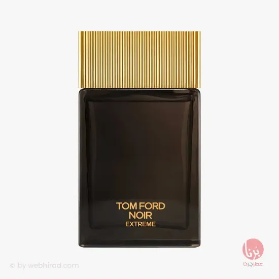 نویر اکستریم