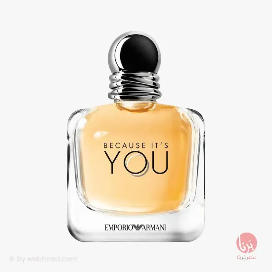 بیکاز ایتس یو