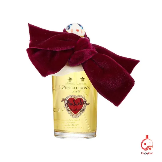 پنهالیگونز ترالالا