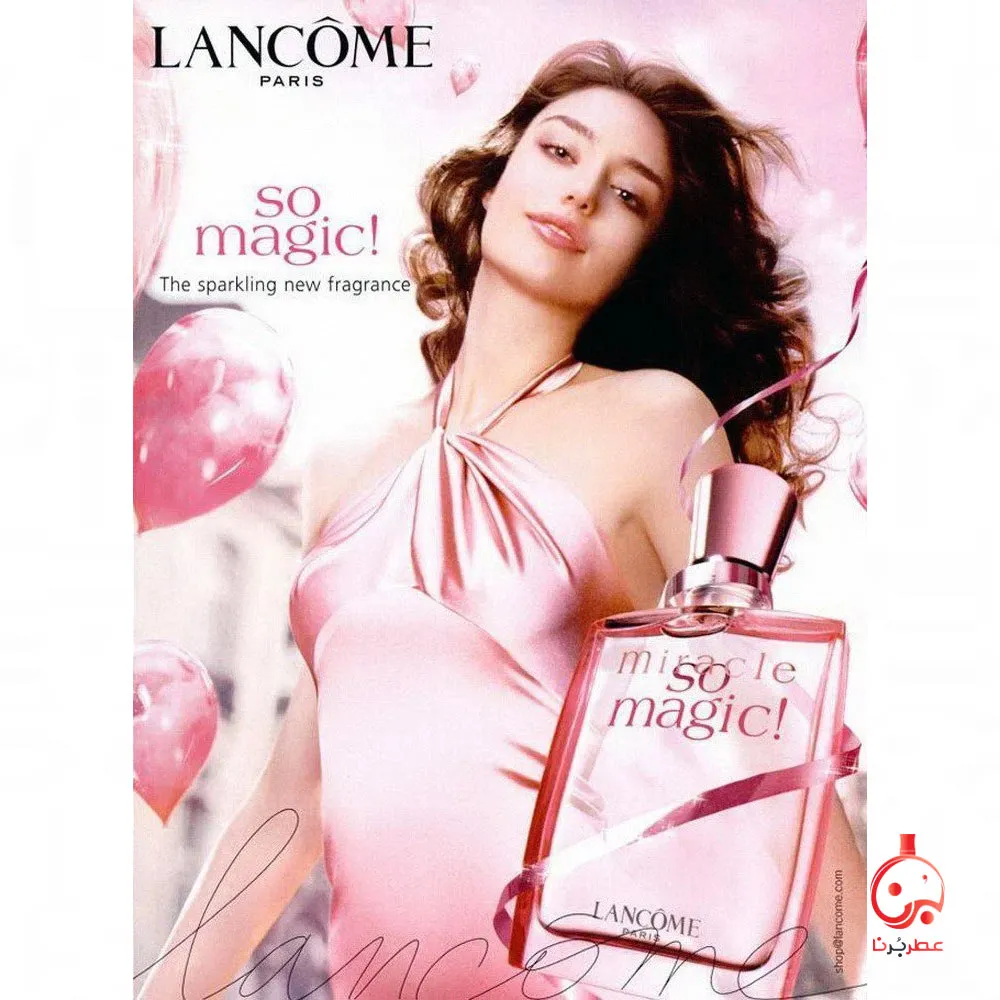 عطر لانکوم میراکل سو مجیک