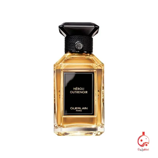 نرولی اوترنویر