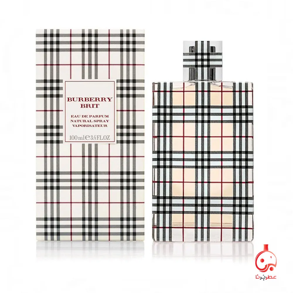 باربری لندن