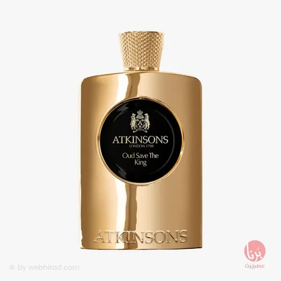 عود سیو د کینگ