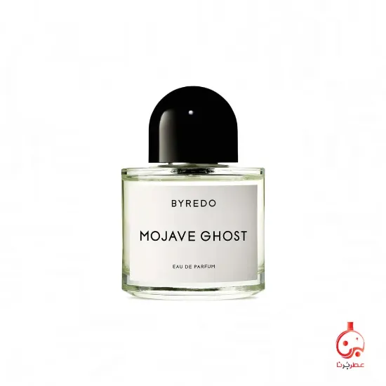 بیره دو موجاو گوست