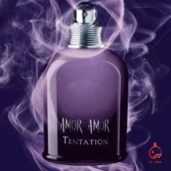 کاچارل آمورآمورتنتشن