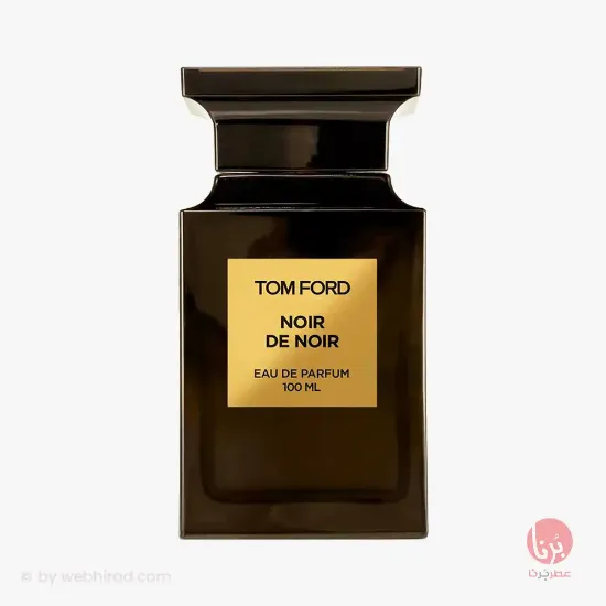 نویر د نویر