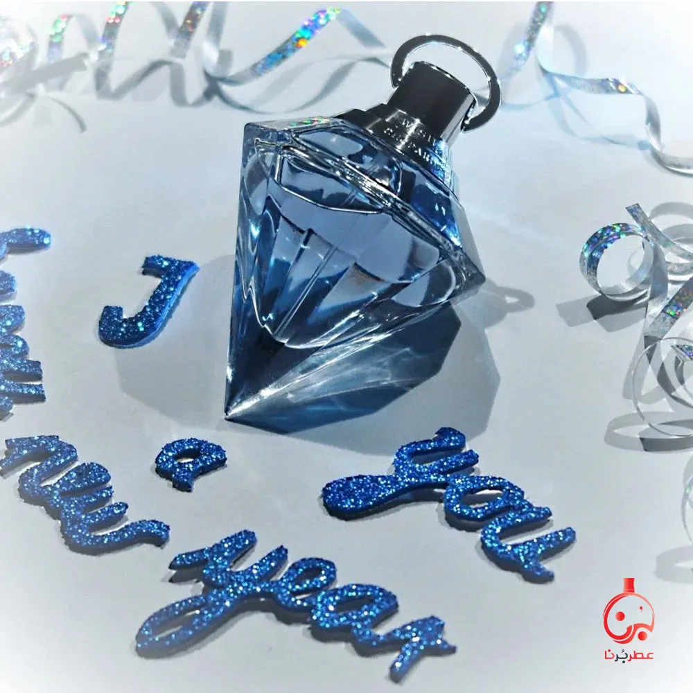 چوپارد ویش
